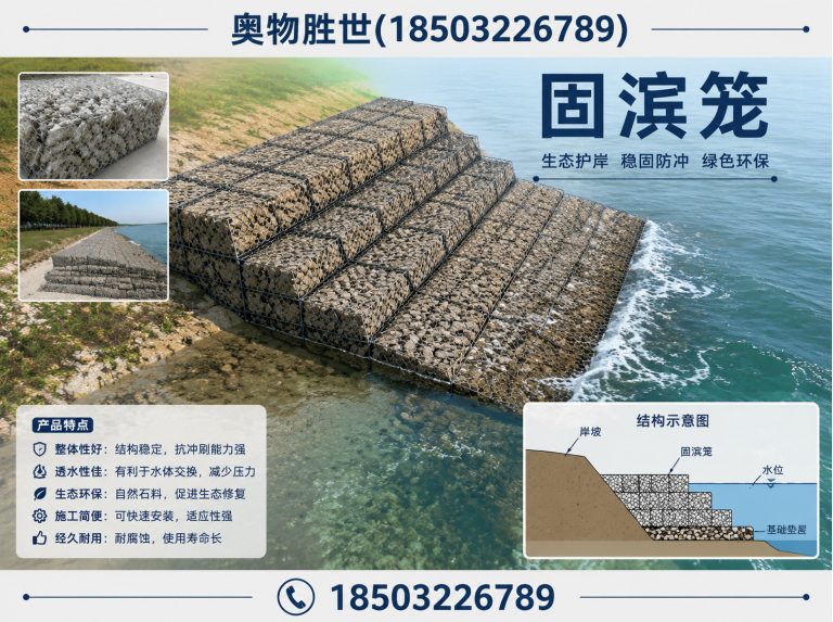 五指山生态格宾网展示图